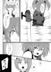 (Reitaisai 8) [Puniponya (kupala)] Paraphilia:Anorectal (Touhou Project)