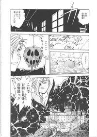 [Funabori Nariaki] Setsuna -Shoujotachi no Isshun-