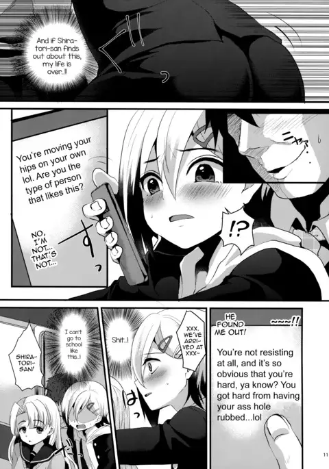 Mesu Ochi Level Lv.1