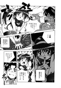 [Amano Youki] Mix Cake