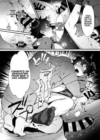 Gouhou○Daigakusei Naofumi-kun Oshikomi Rape