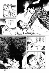 [Muraso Shunichi] Shoujo Shiroi Yakata