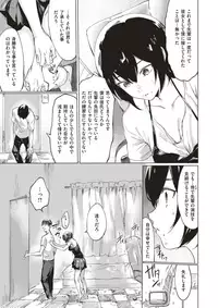 COMIC X-EROS #64 [Digital]