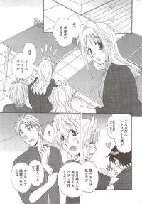 Action Pizazz 2009-12