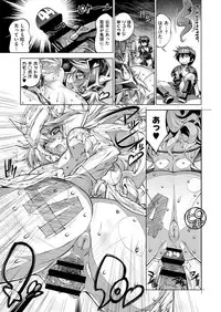 COMIC ExE 09 [Digital]