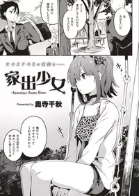 COMIC X-EROS #56 [Digital]