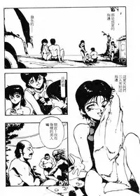 [Maboroshi Chouji] Shikou Sakugo [Chinese]