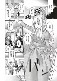 COMIC ExE 10 [Digital]