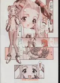 Men's Dolphin 2001-04-01 Vol.20