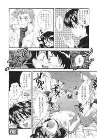 [Ryoumoto Hatsumi] Momo-Pan