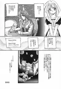 [DELTA-M] Nikuyoku Tengoku