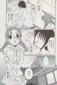 Action Pizazz 2009-04