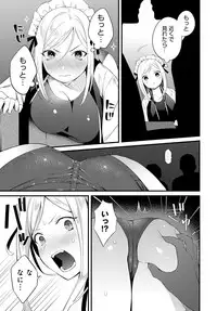 COMIC Anthurium 2019-06