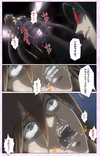 Mahou Shoujo Ai VOL・3 THE ANIME Kanzenban