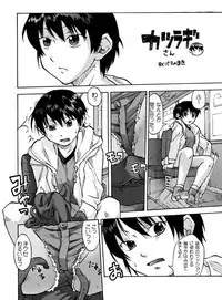 [Huge Orbit Fortress Strikes] Tablet Graphic Collection