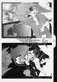 (C75) [KOTAMA-ROOM (Kotamaru)] Kotamaru Heya 2008