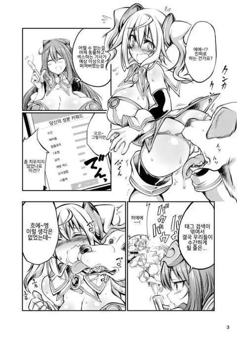 Juukan Doll - Bestialty Doll