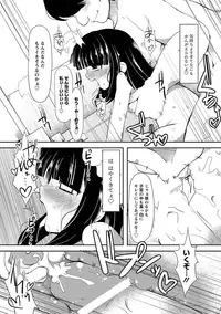 [Anthology] MOMOPAN 29 [Digital]