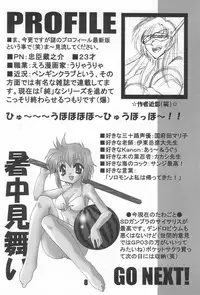 (C58) [BBB (Chuushin Kuranosuke)] BBB OFFICIAL GUIDE BOOK (Various)