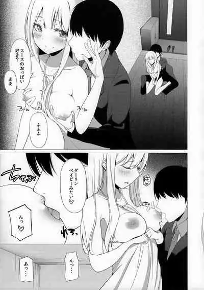 (C89) [AB3 (Various)] Tokyo Shinkon Sisters (Tokyo 7th Sisters)