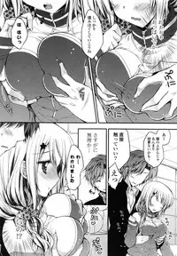 [Araiguma] Oman♡Milk