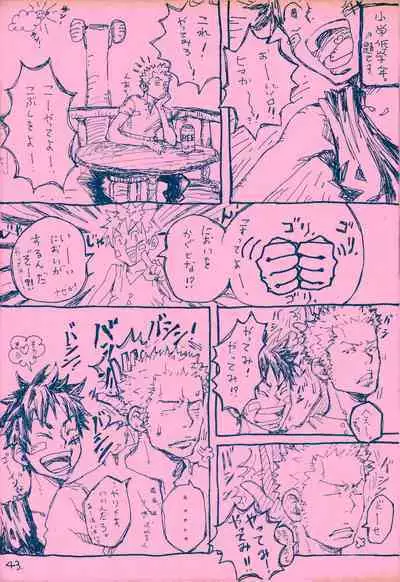 mangetu no yoru ni hana .