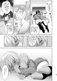 [Kawaraya Honpo (Kawaraya A-ta)] MASTER&SLAVE:III (Neon Genesis Evangelion) [Digital]