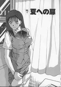 [Sano Takayoshi] Sweet 11 Stories