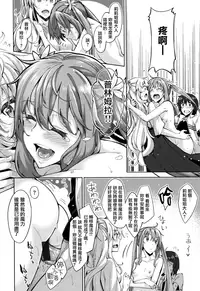 [Akino Sora] Shiki Oriori [Chinese] [CE家族社×無邪気漢化組]