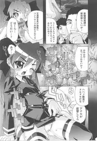 [Anthology] Toukiryoujoku Vol.14