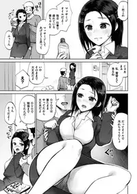 COMIC Shitsurakuten 2017-02 [Digital]