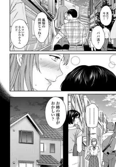 COMIC Penguin Club 2021-07