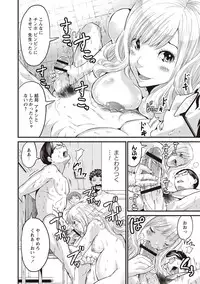 [Misaki Tou] Ninpu Seikatsu - Pregnant Sex Life [Digital]