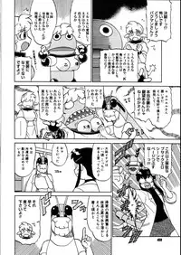 COMIC Megastore 2007-08