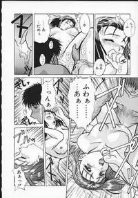 [Anthology] Viper V-1