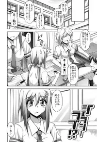 [Nikusoukyuu] Sensei to