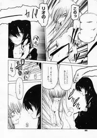 Comic Megastore 2005-05