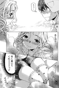 [Kobayashi Takumi] Crystal Days Ch. 1-13