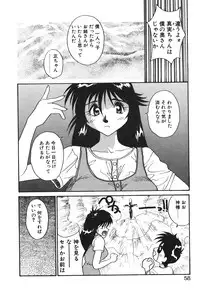 [Yoshida Kei] MEANT TO BE