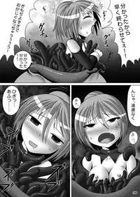 [Aoiro Hakkyou Diode (Fukami)] Koakuma kei Mahou Shoujo Magical Ellie [Digital]