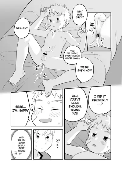 [Kisho-Muri (A6)] Kakedashi Boukensha Spark-Kun! Vol. 1 [English] {Chin²} [Digital]