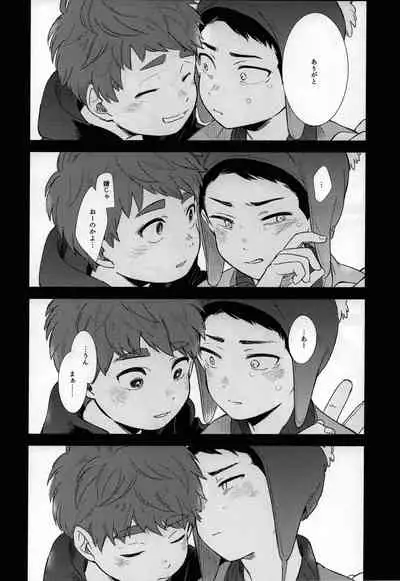 [Katamusubi] So much water so close to home (South Park)