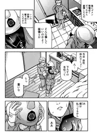 [Nakajima Daizaemon] U-Chikubi