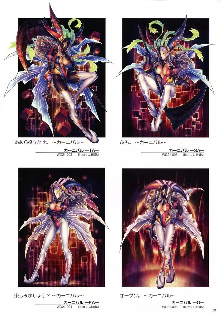 WIXOSS ART Material V