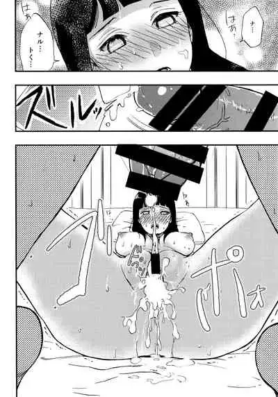 Naruto-kun o Genki ni Suru Yubisaki