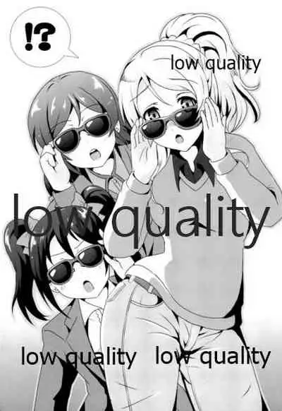 純愛パラドックス 絢瀬絵里総集編