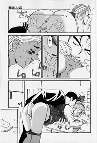 [Heaven-11] Oubaitouri