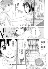 [Potekoro] Obieta Hitomi - Scared pupils