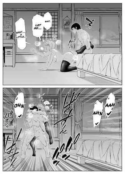 Natsu no Yari Naoshi 1-4