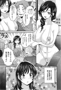 Action Pizazz 2014-02